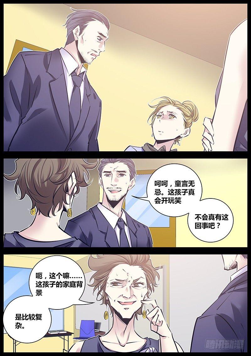 秦侠韩漫全集-169.住手！！！无删减无遮挡章节图片 