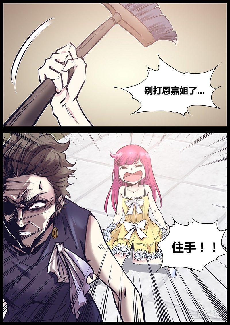 秦侠韩漫全集-169.住手！！！无删减无遮挡章节图片 