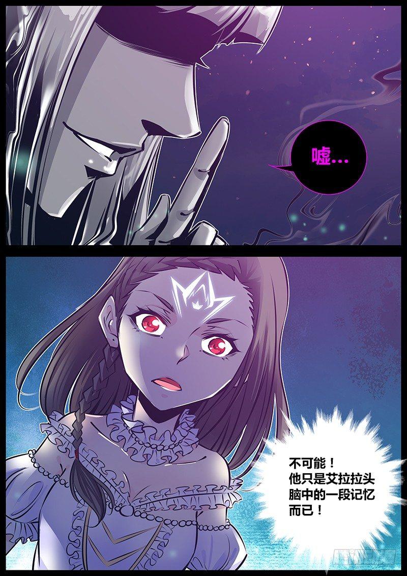 秦侠韩漫全集-174.双重灵无删减无遮挡章节图片 
