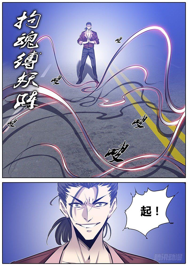 秦侠韩漫全集-181.店长无删减无遮挡章节图片 