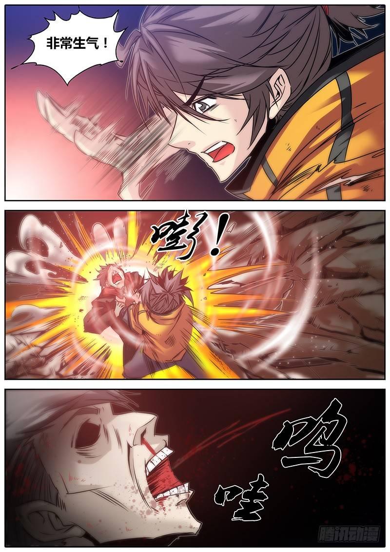 秦侠韩漫全集-20.捕蛇好手无删减无遮挡章节图片 