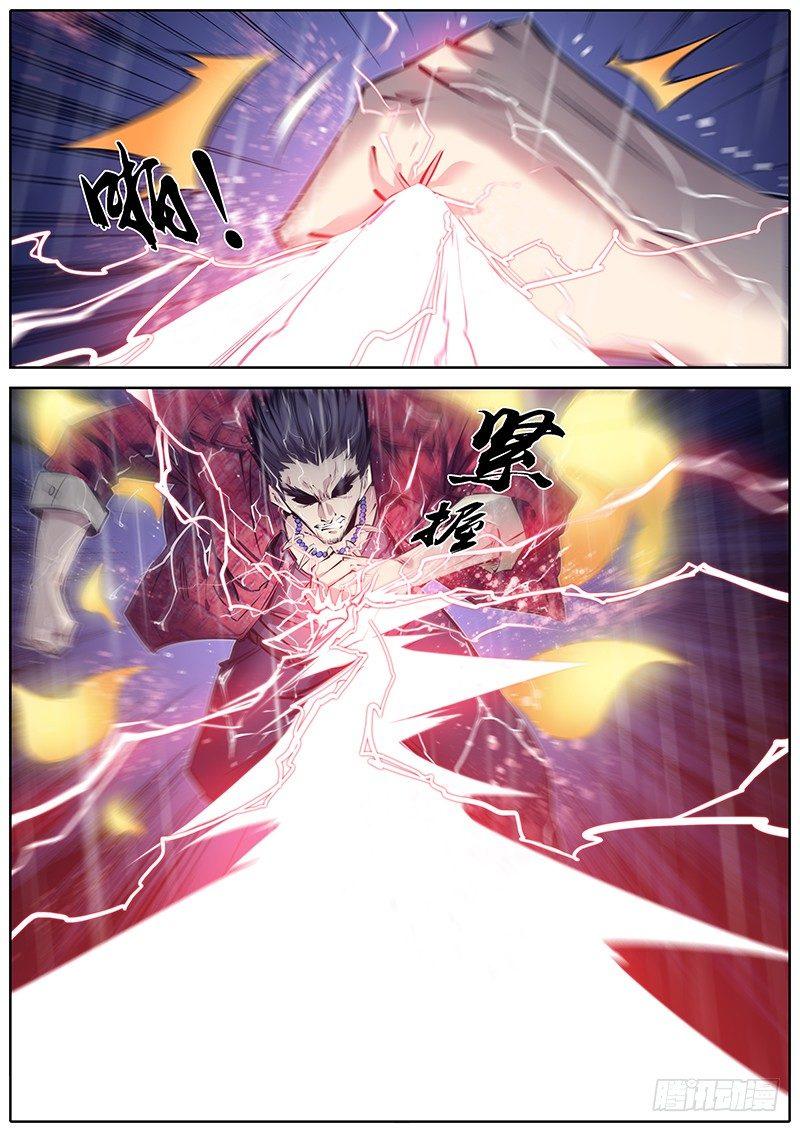 秦侠韩漫全集-188.错估无删减无遮挡章节图片 