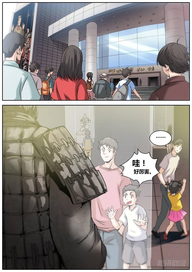 秦侠韩漫全集-3.斗转星移无删减无遮挡章节图片 