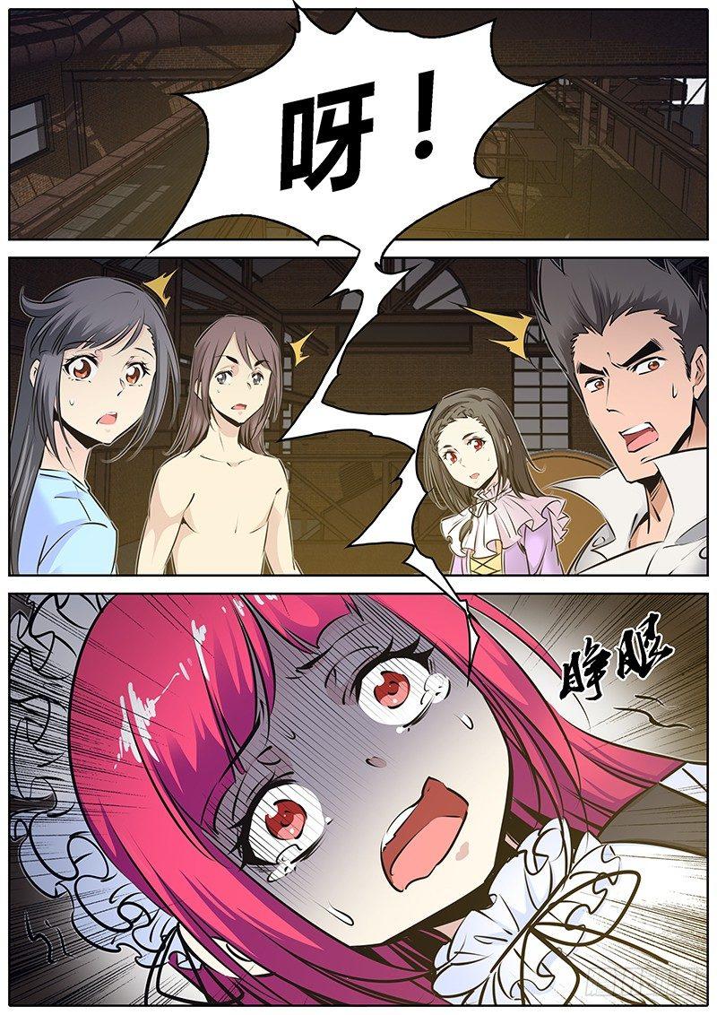 秦侠韩漫全集-199.大魔女血墨宗卷无删减无遮挡章节图片 