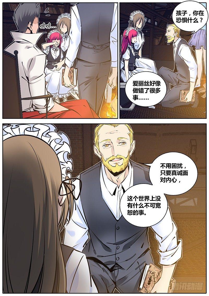 秦侠韩漫全集-199.大魔女血墨宗卷无删减无遮挡章节图片 