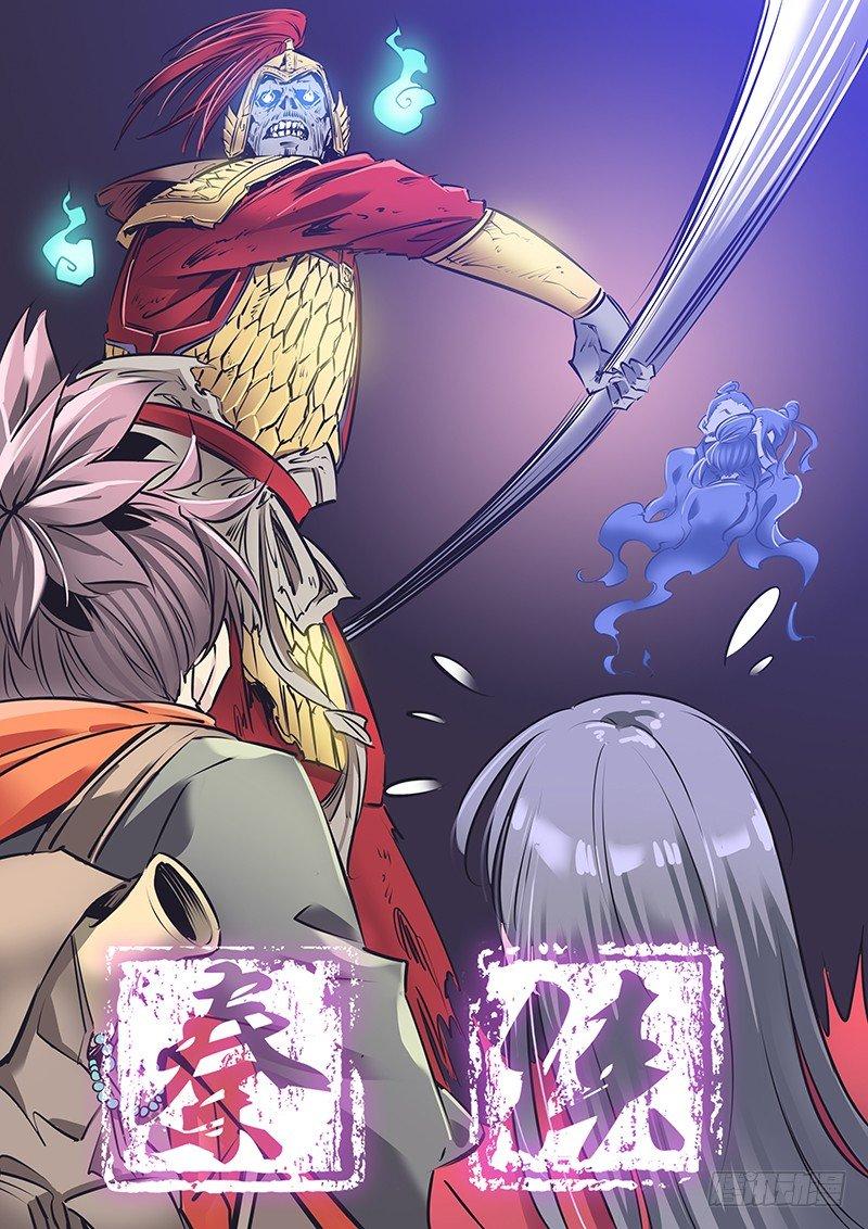 秦侠韩漫全集-202.猎魔教士无删减无遮挡章节图片 