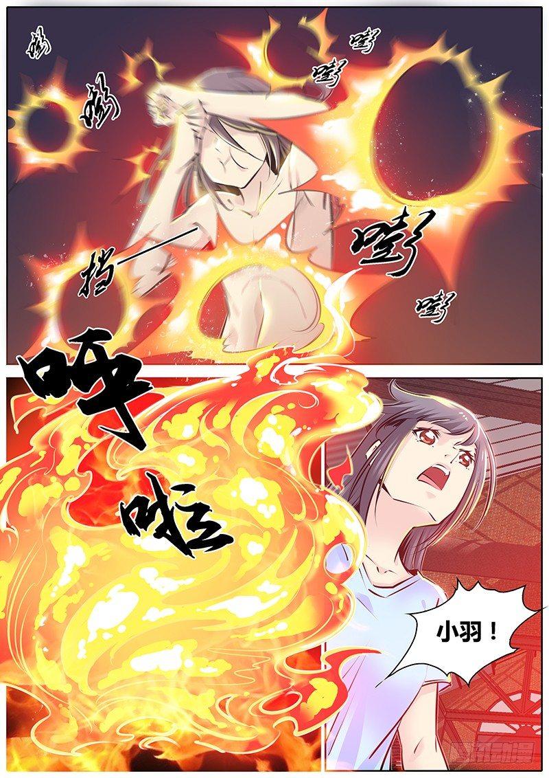 秦侠韩漫全集-202.猎魔教士无删减无遮挡章节图片 