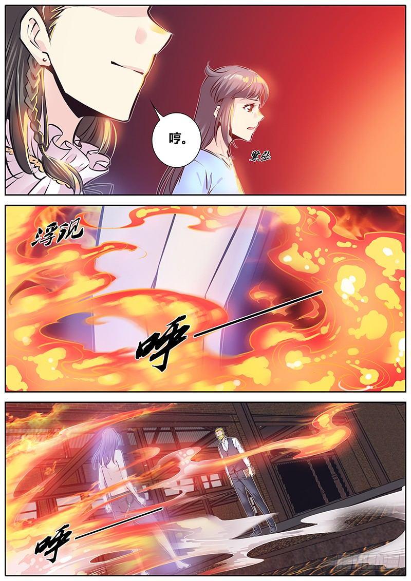 秦侠韩漫全集-202.猎魔教士无删减无遮挡章节图片 