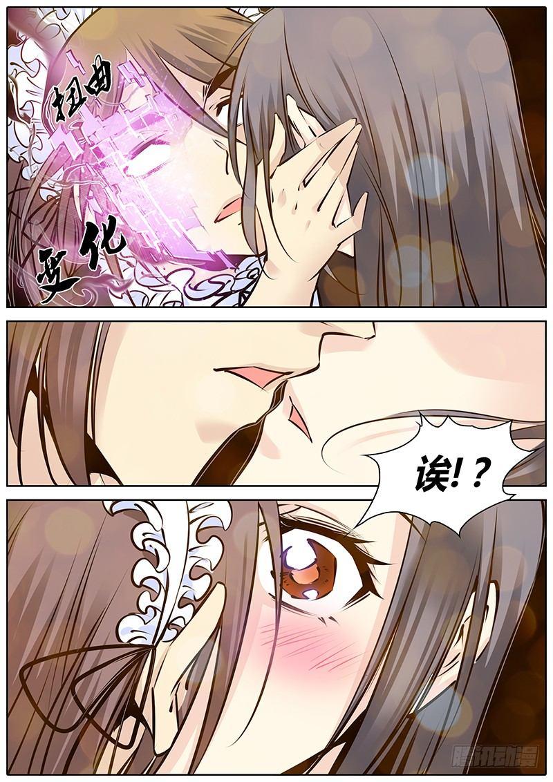 秦侠韩漫全集-203.赎罪卷无删减无遮挡章节图片 
