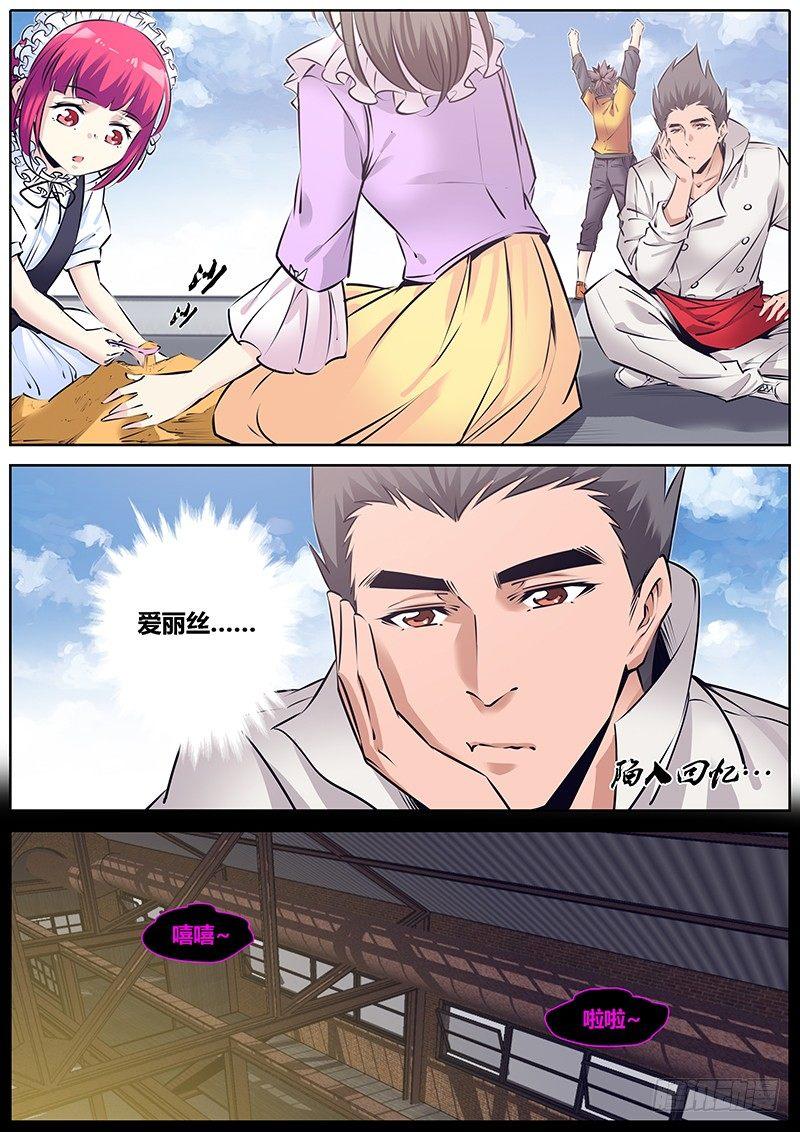 秦侠韩漫全集-207.教导无删减无遮挡章节图片 
