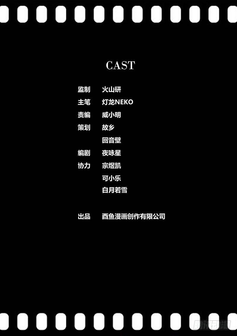 秦侠韩漫全集-209.告白无删减无遮挡章节图片 