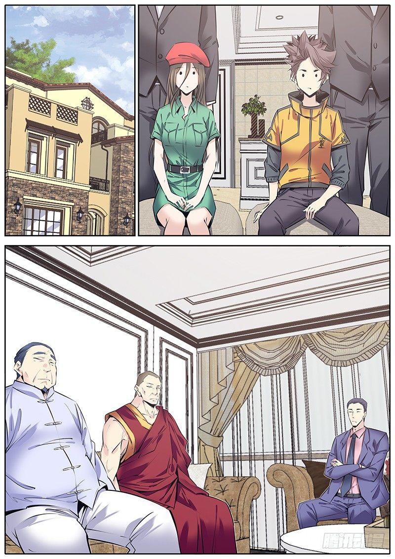 秦侠韩漫全集-211.侦探唐绫无删减无遮挡章节图片 