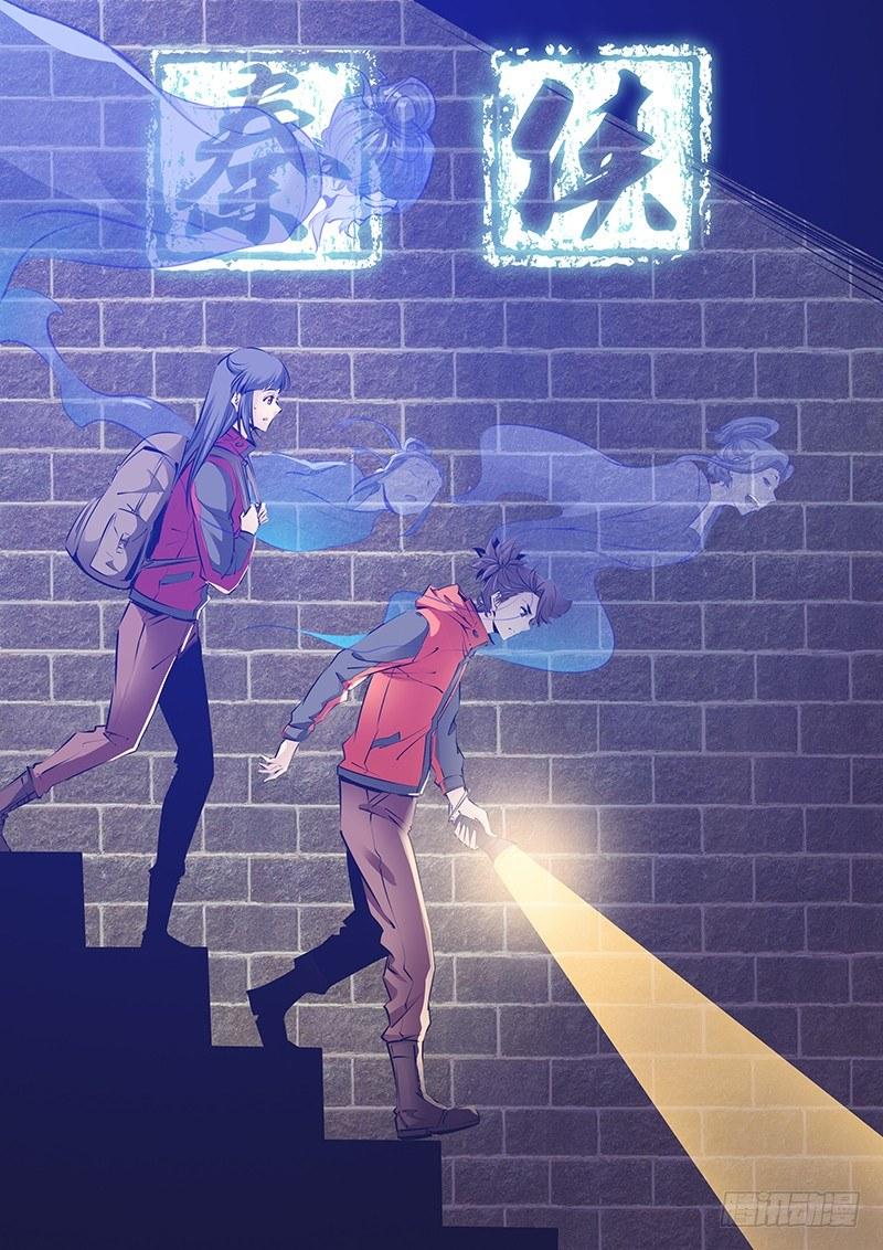 秦侠韩漫全集-217.管理者无删减无遮挡章节图片 