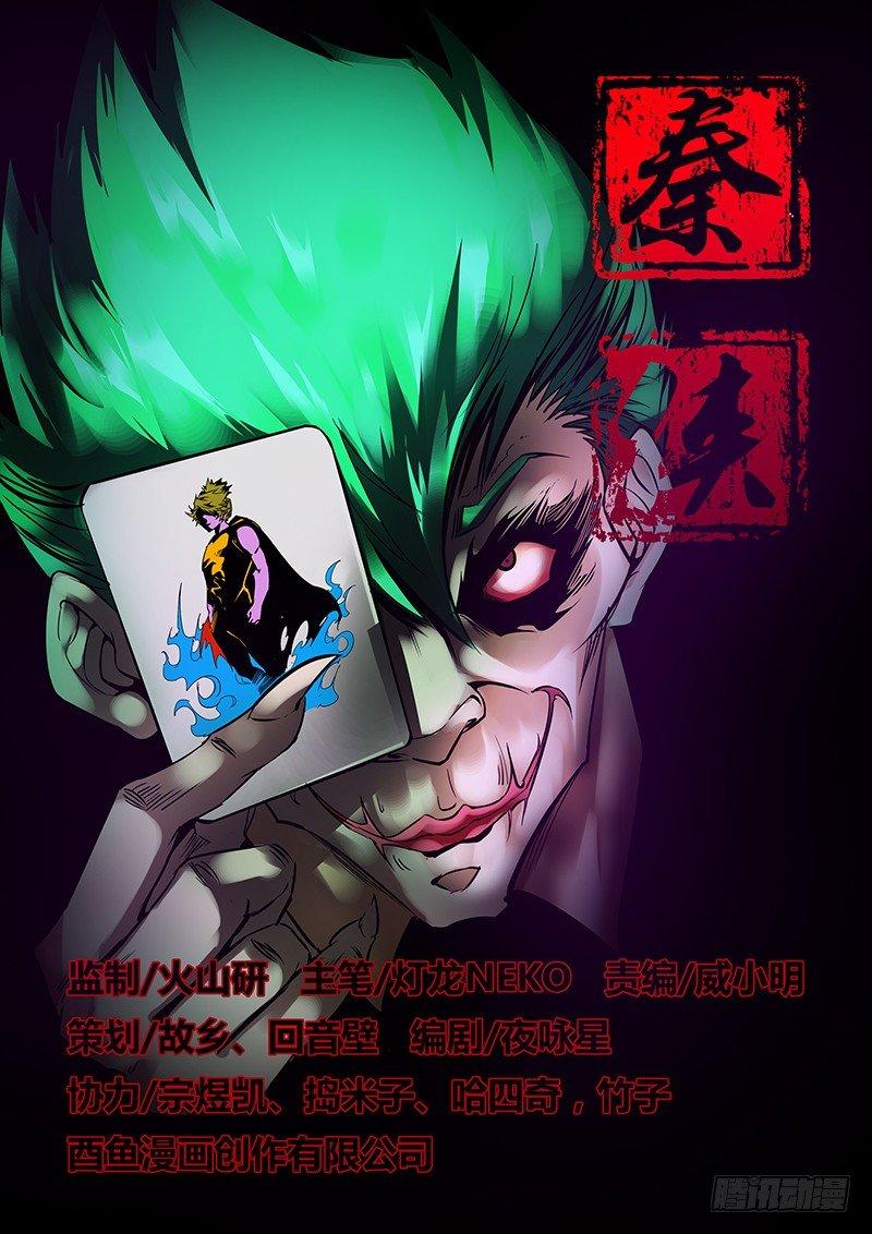 秦侠韩漫全集-23.嫂嫂威武无删减无遮挡章节图片 