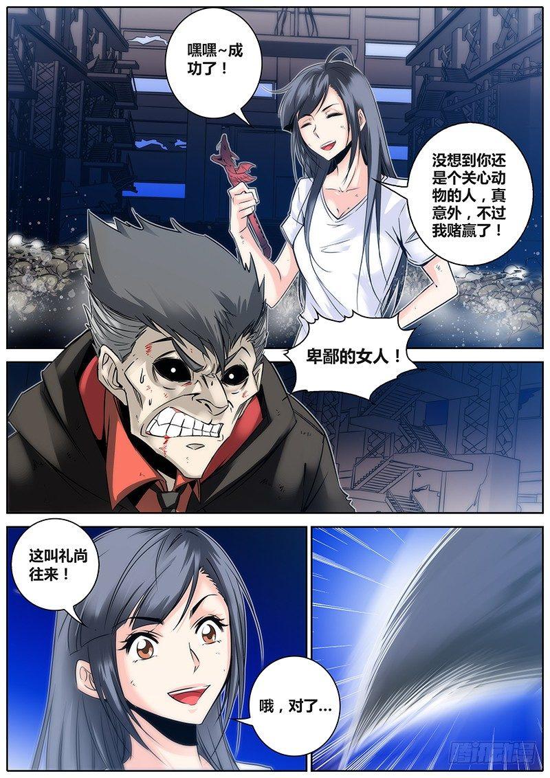 秦侠韩漫全集-23.嫂嫂威武无删减无遮挡章节图片 