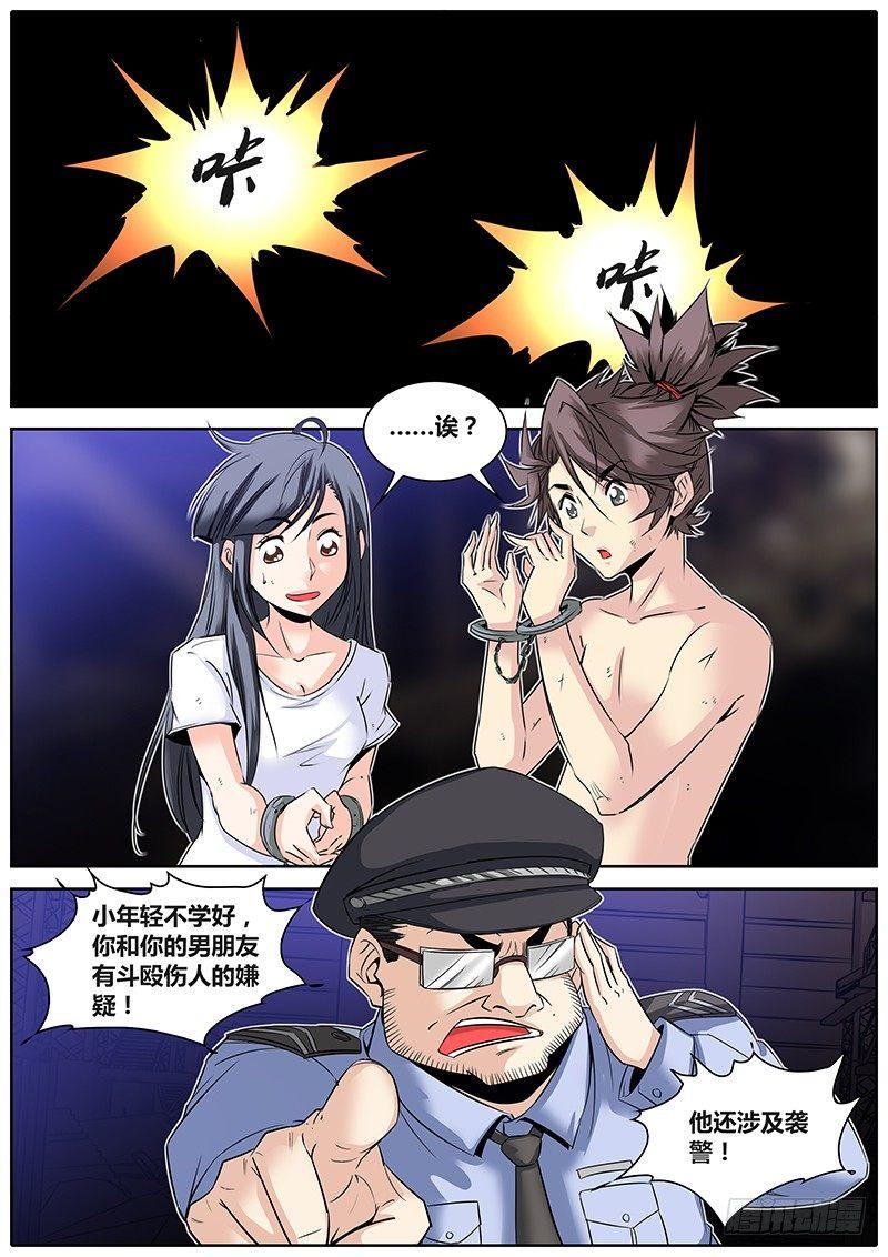 秦侠韩漫全集-23.嫂嫂威武无删减无遮挡章节图片 