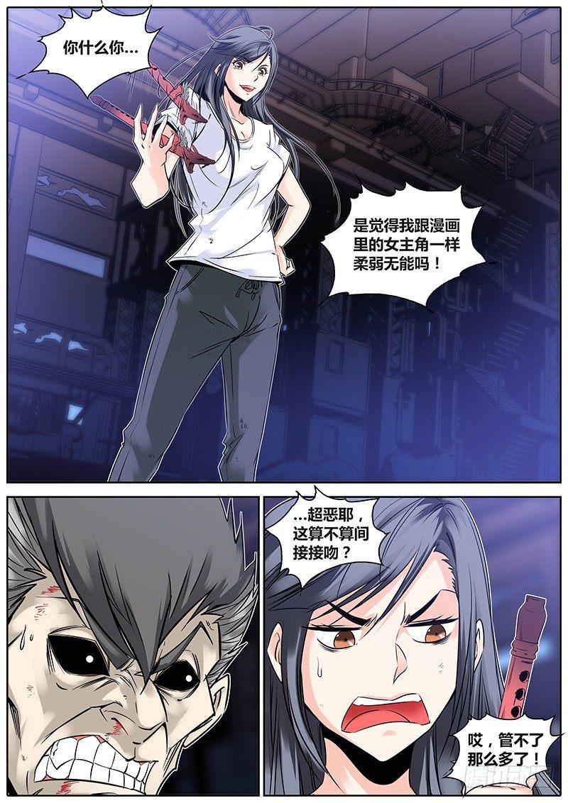 秦侠韩漫全集-23.嫂嫂威武无删减无遮挡章节图片 