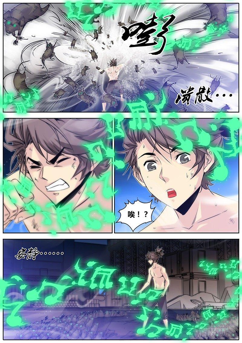 秦侠韩漫全集-23.嫂嫂威武无删减无遮挡章节图片 