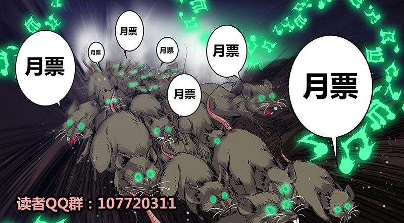 秦侠韩漫全集-24.爸爸无删减无遮挡章节图片 