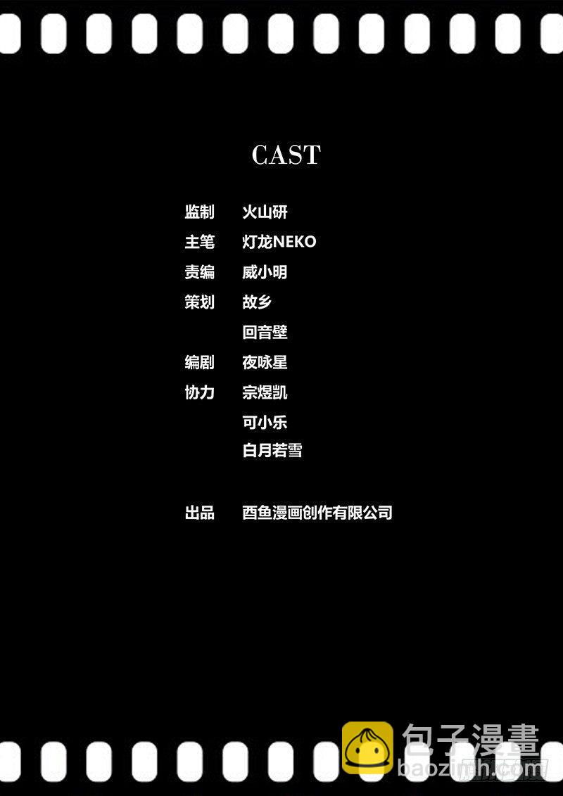 秦侠韩漫全集-232.委托无删减无遮挡章节图片 
