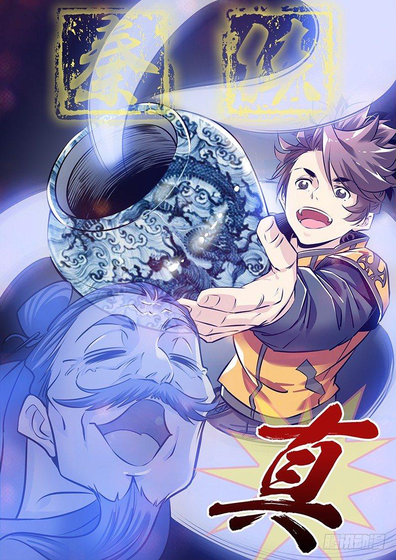 秦侠韩漫全集-243.缠斗无删减无遮挡章节图片 