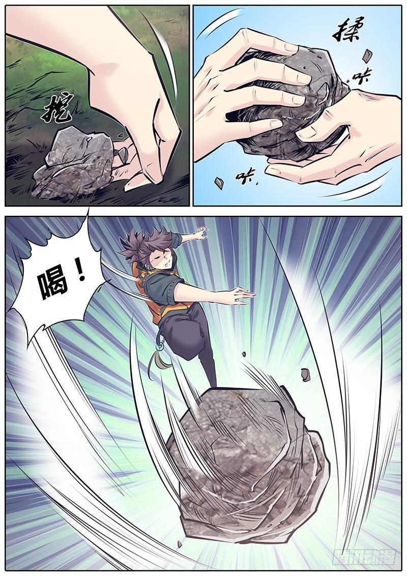 秦侠韩漫全集-243.缠斗无删减无遮挡章节图片 