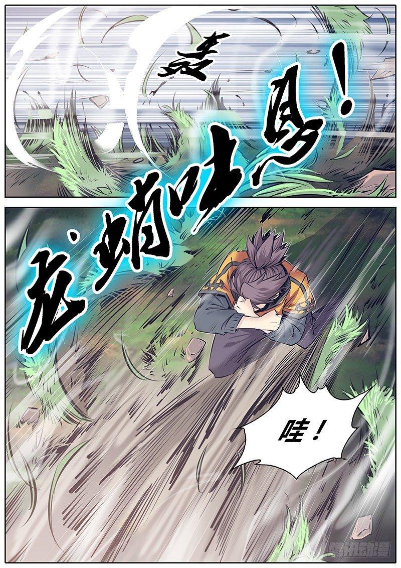 秦侠韩漫全集-243.缠斗无删减无遮挡章节图片 