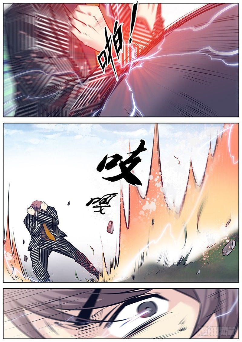 秦侠韩漫全集-244.伏击无删减无遮挡章节图片 