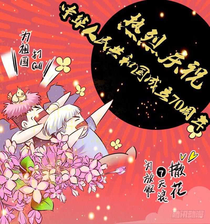 秦侠韩漫全集-247.勇武的鲸心无删减无遮挡章节图片 
