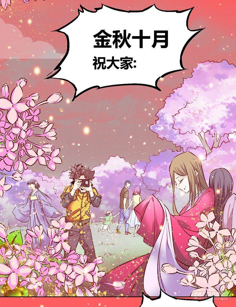 秦侠韩漫全集-247.勇武的鲸心无删减无遮挡章节图片 