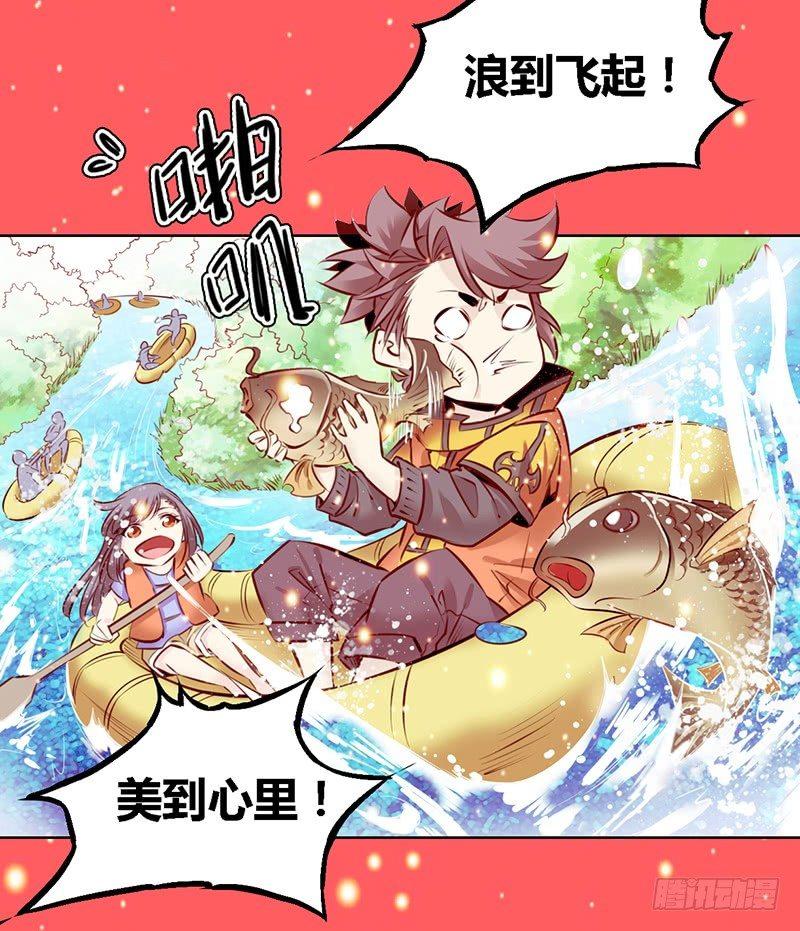 秦侠韩漫全集-247.勇武的鲸心无删减无遮挡章节图片 