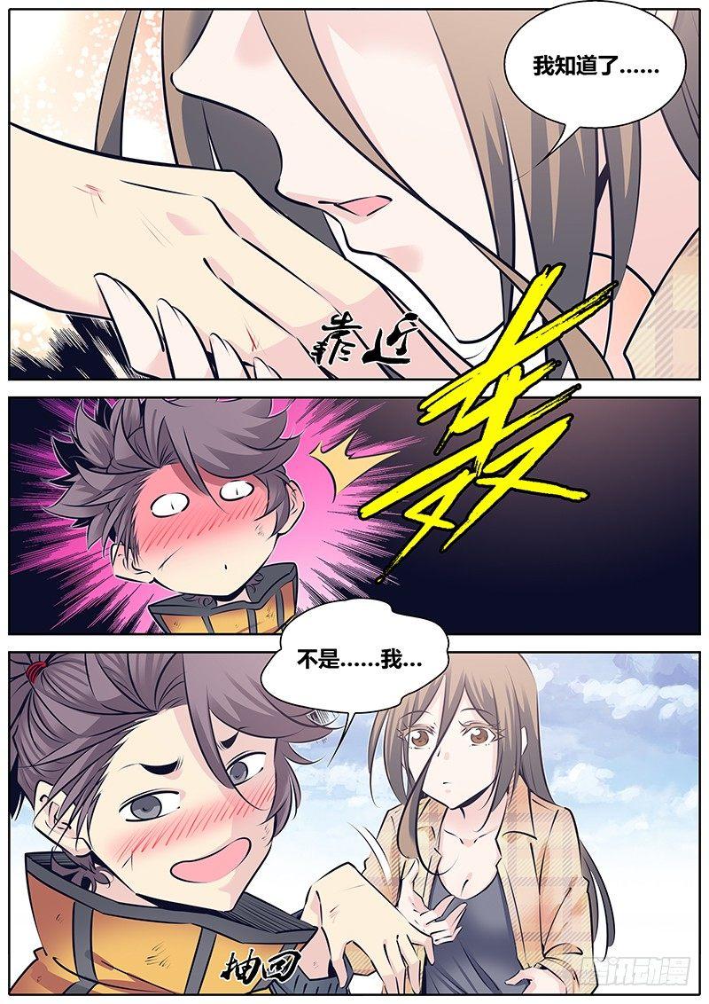 秦侠韩漫全集-249.休克无删减无遮挡章节图片 