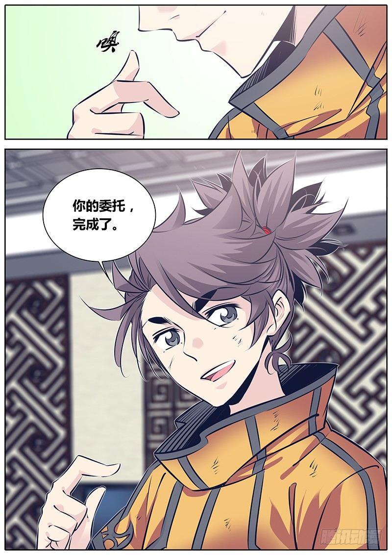 秦侠韩漫全集-254.“姐姐”无删减无遮挡章节图片 