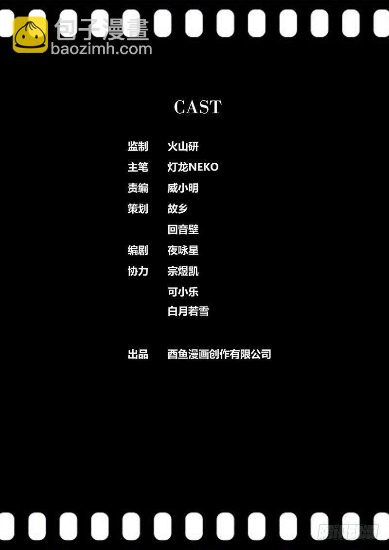 秦侠韩漫全集-260.您的外卖到了无删减无遮挡章节图片 