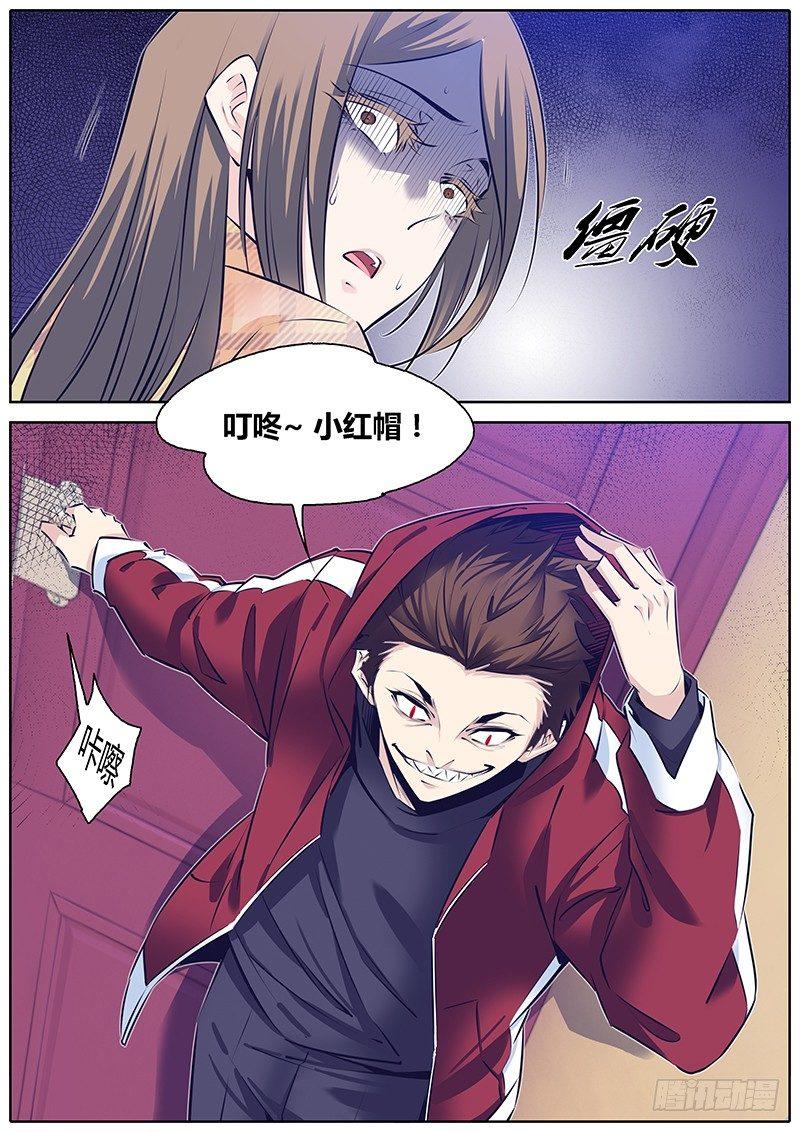秦侠韩漫全集-261.孜然味~无删减无遮挡章节图片 