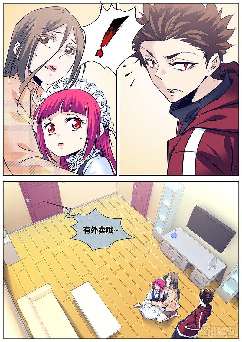 秦侠韩漫全集-264.二选一无删减无遮挡章节图片 