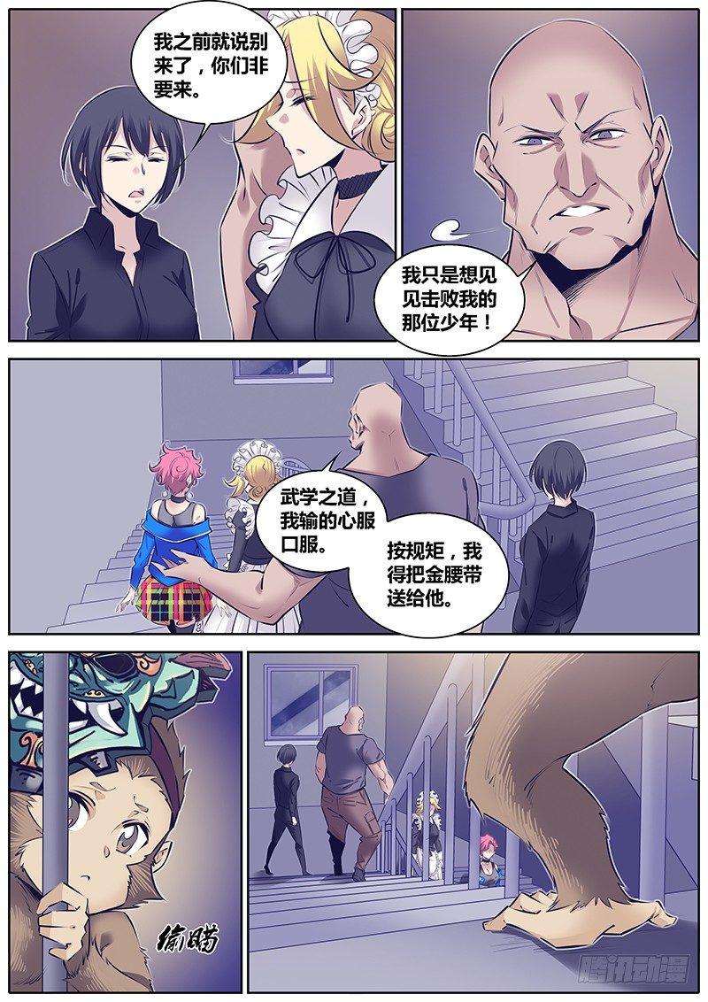 秦侠韩漫全集-265.求助无删减无遮挡章节图片 