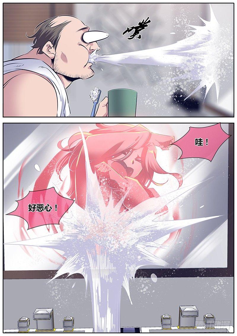 秦侠韩漫全集-266.“镜中美人”无删减无遮挡章节图片 