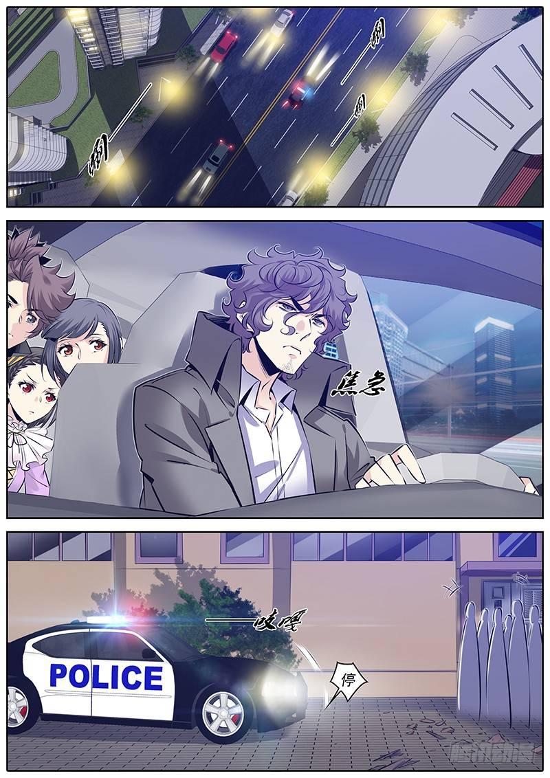 秦侠韩漫全集-275.大事件无删减无遮挡章节图片 
