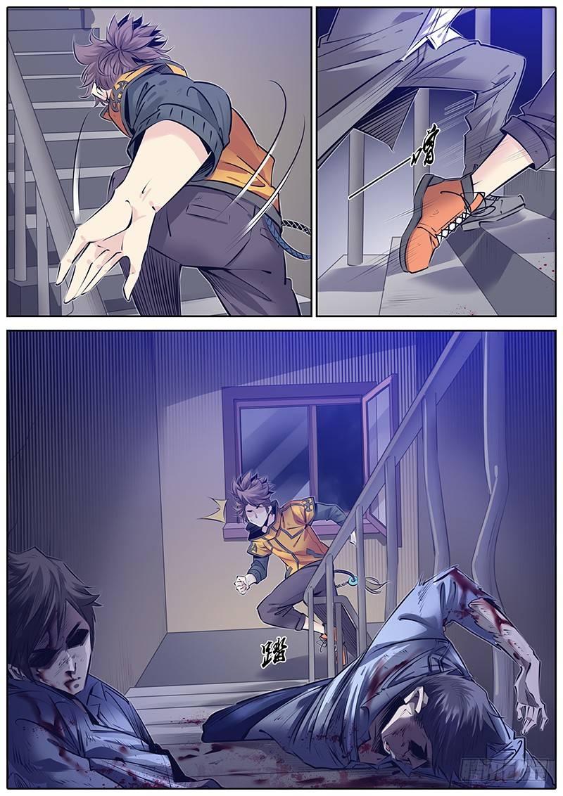 秦侠韩漫全集-275.大事件无删减无遮挡章节图片 