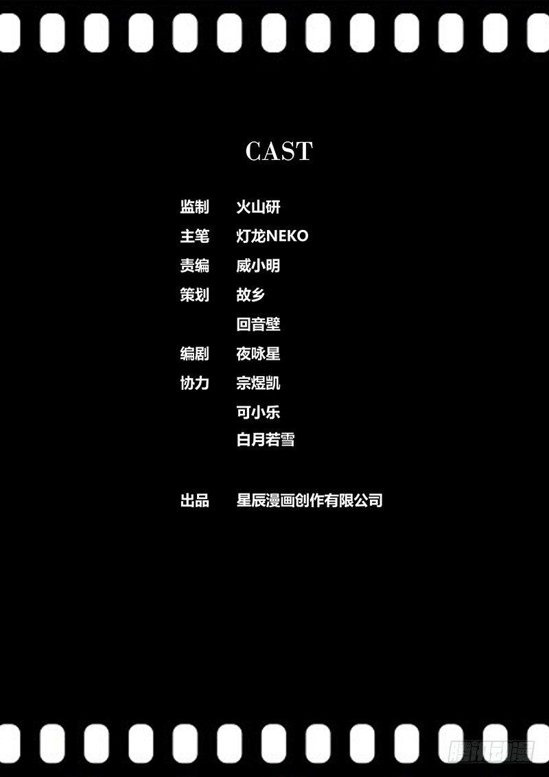 秦侠韩漫全集-276.劫持无删减无遮挡章节图片 