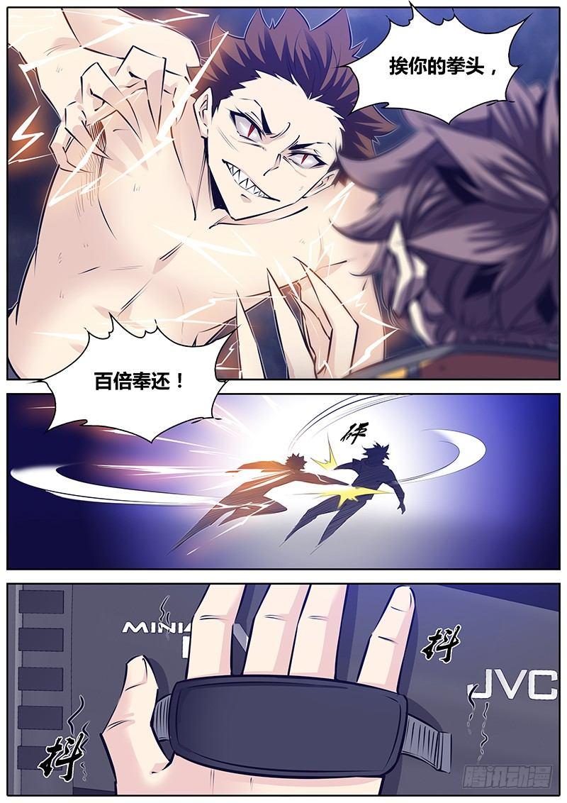 秦侠韩漫全集-281.劲爆无删减无遮挡章节图片 