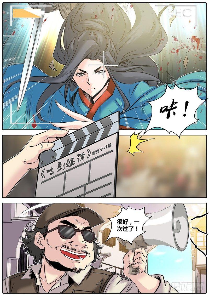 秦侠韩漫全集-30.反串无删减无遮挡章节图片 
