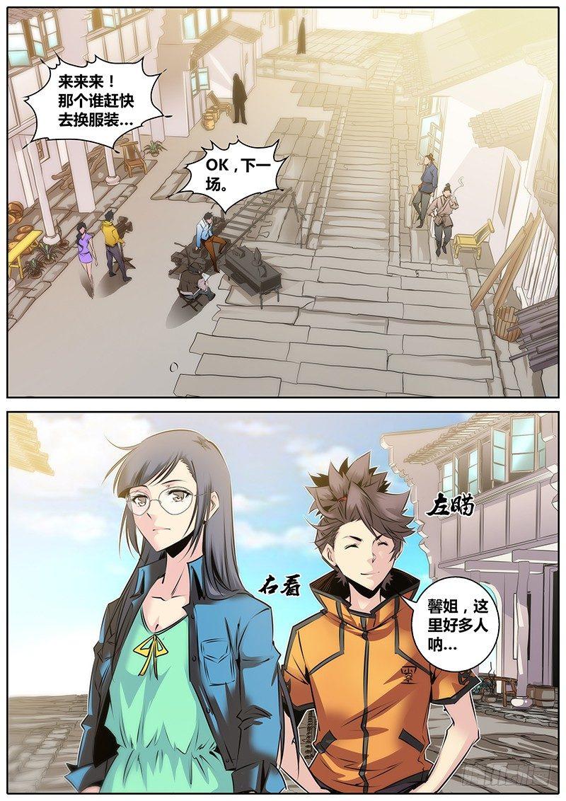 秦侠韩漫全集-30.反串无删减无遮挡章节图片 
