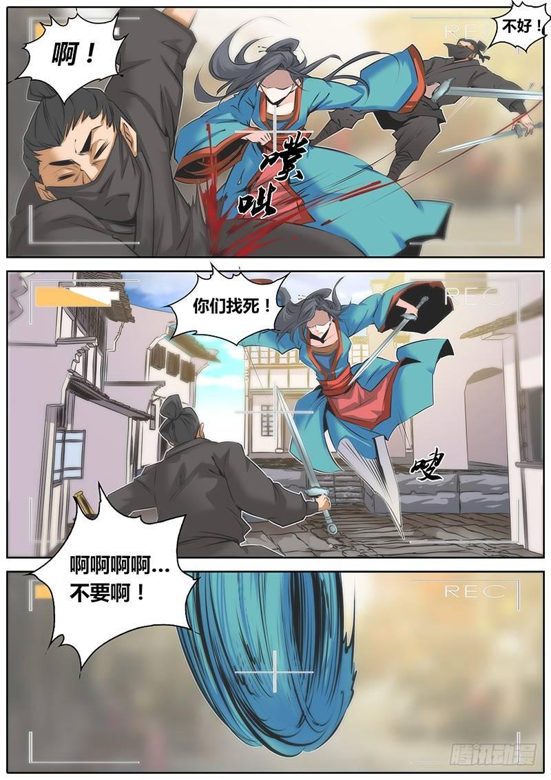 秦侠韩漫全集-30.反串无删减无遮挡章节图片 