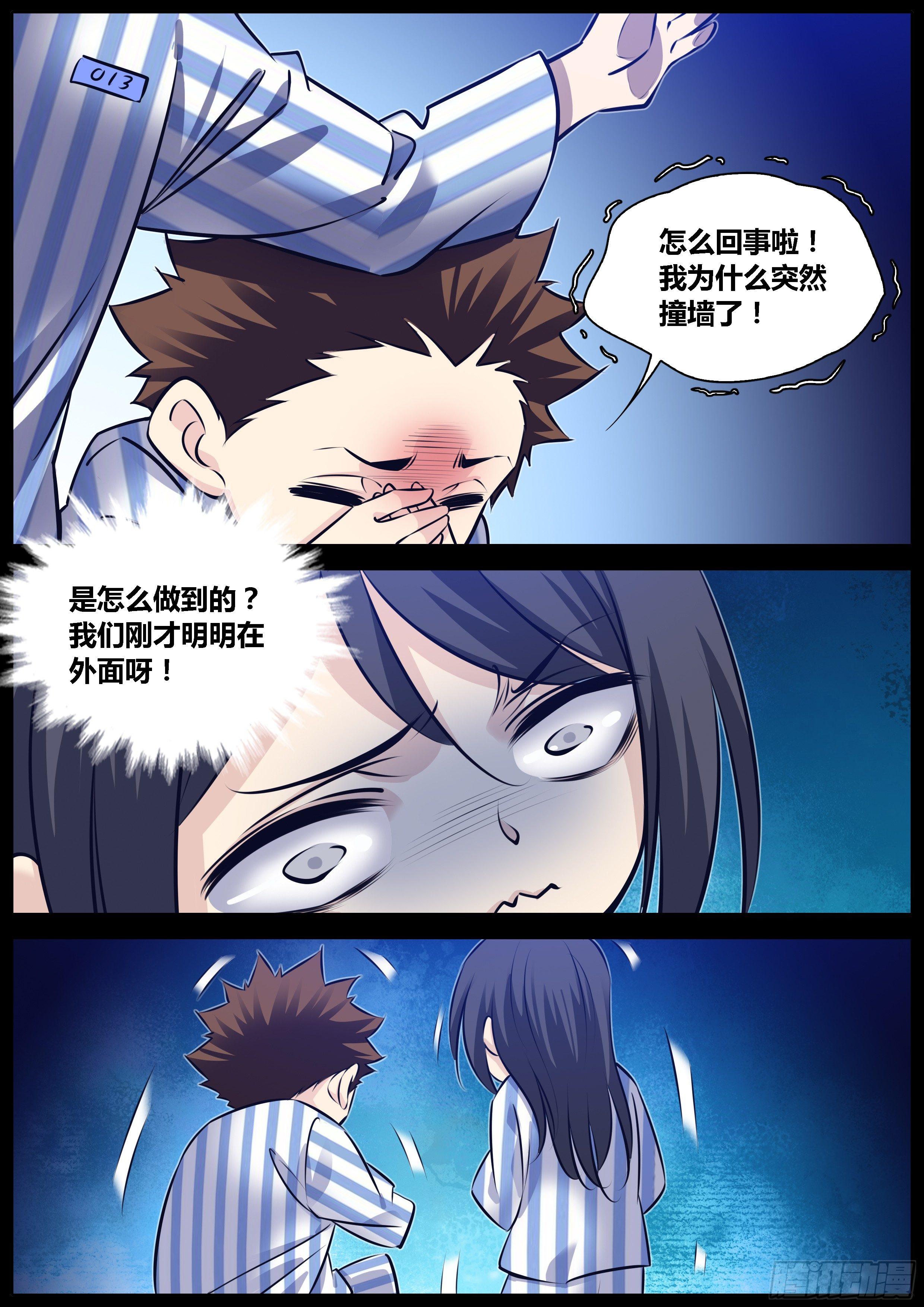 秦侠韩漫全集-292.大黑幕无删减无遮挡章节图片 