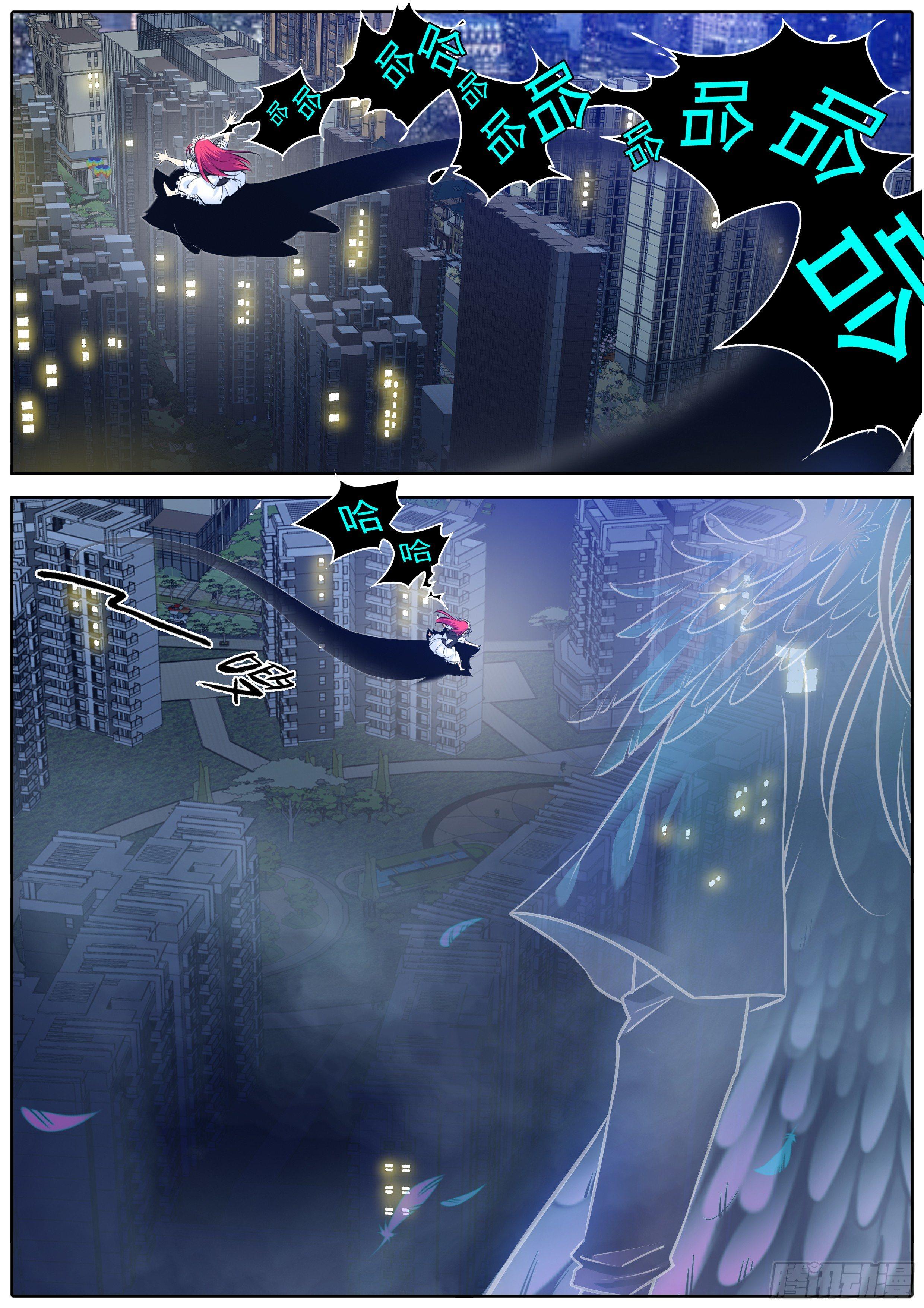 秦侠韩漫全集-296.艾拉拉快跑！无删减无遮挡章节图片 