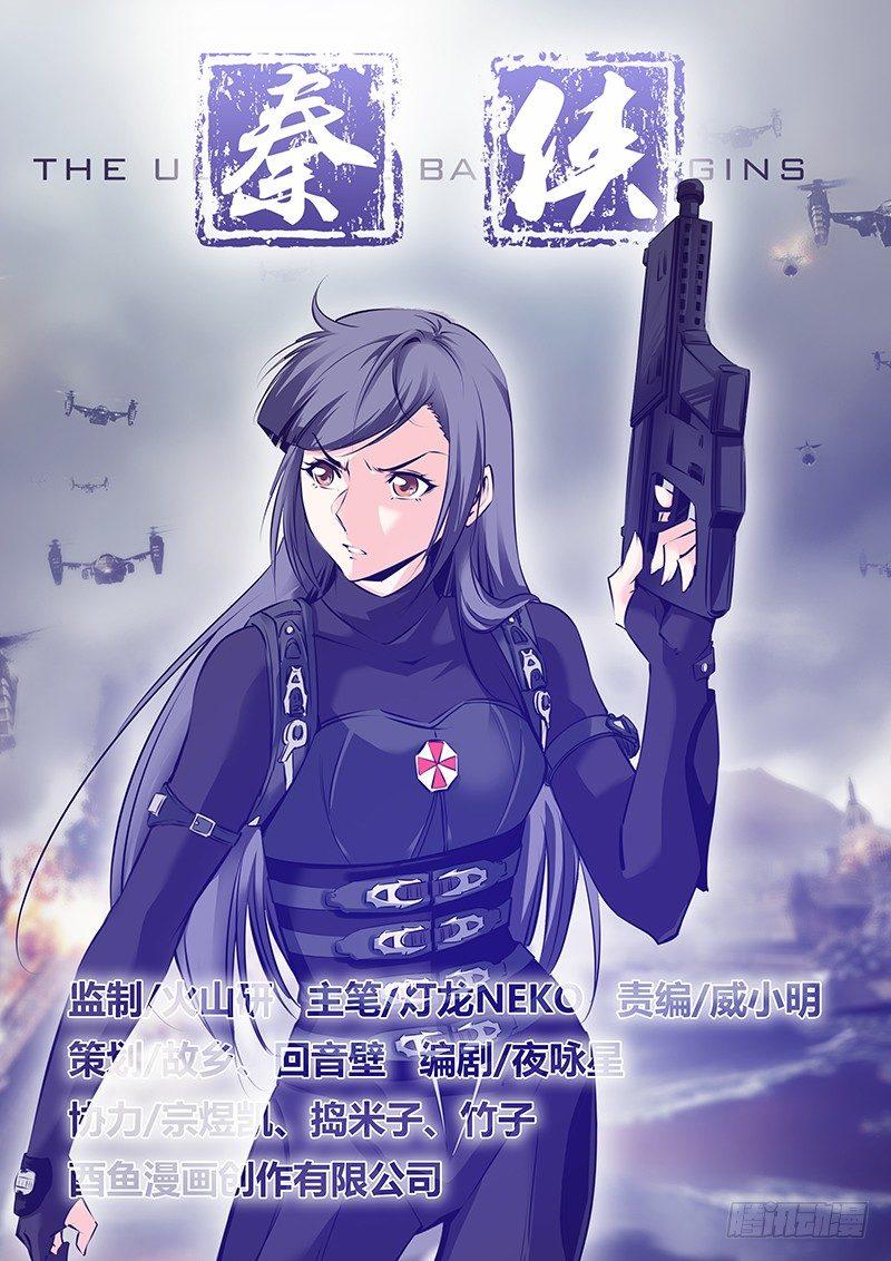 秦侠韩漫全集-31.潜规则无删减无遮挡章节图片 