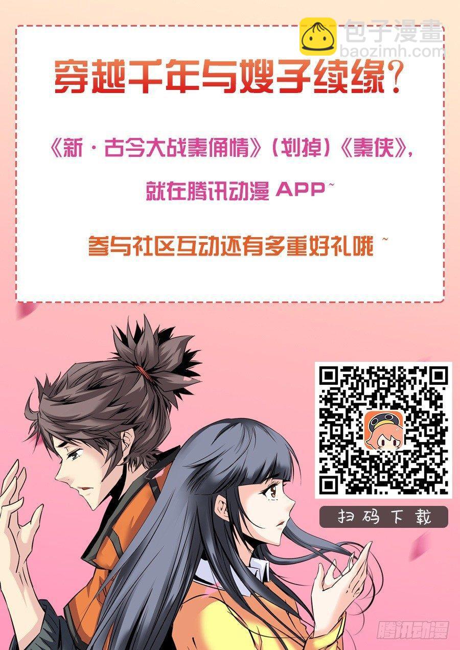 秦侠韩漫全集-31.潜规则无删减无遮挡章节图片 