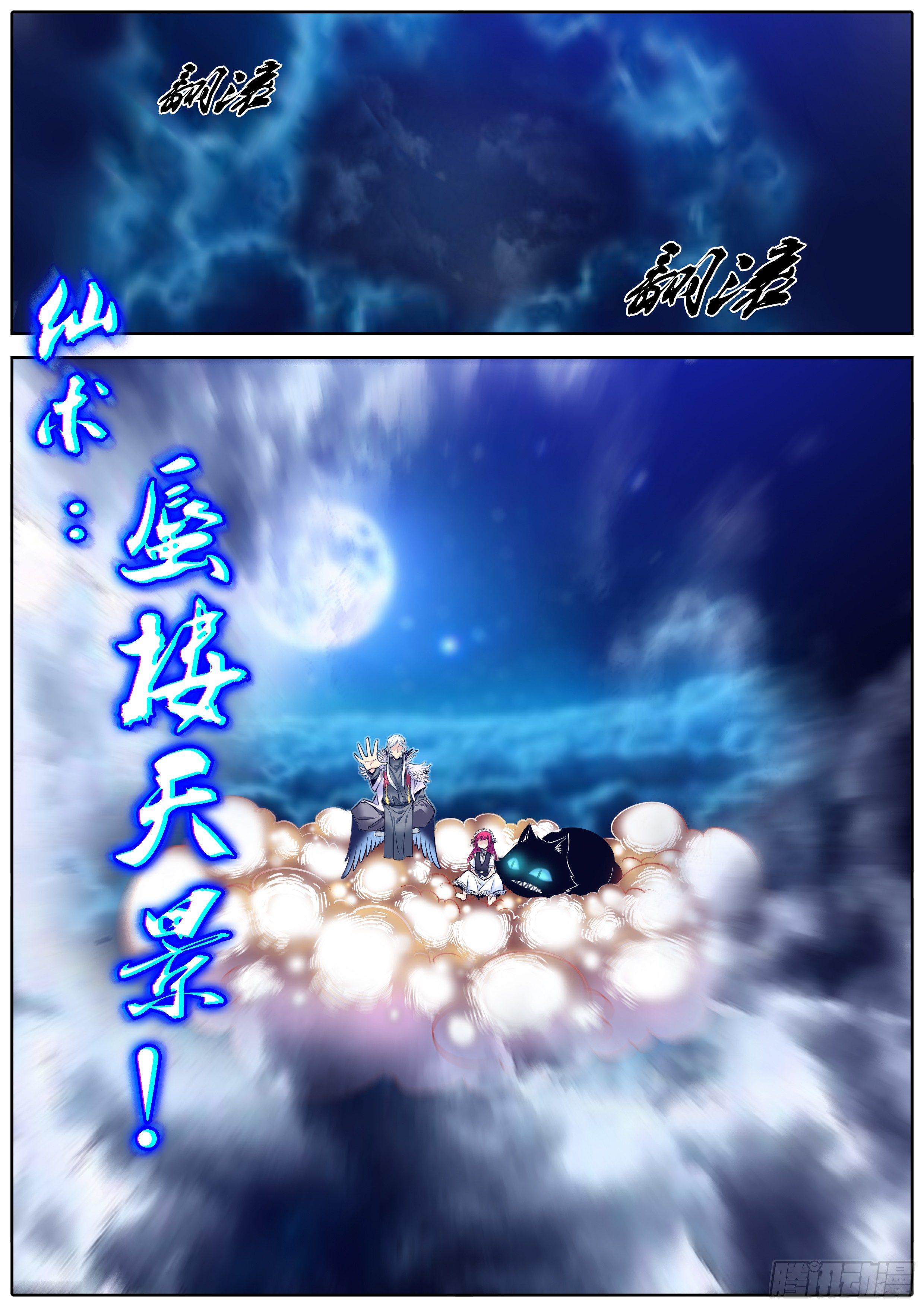 秦侠韩漫全集-298.萝莉不哭无删减无遮挡章节图片 